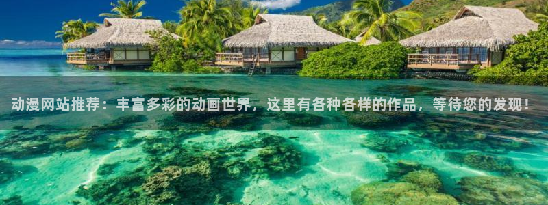 免费动漫天堂之吻