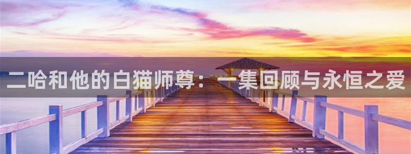 动漫天堂免费在线观看